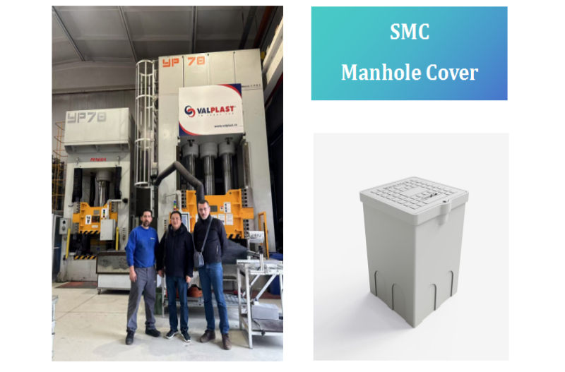 PHP: Profecti Technical Probatio SMC Manhole Cover CUMATIUM